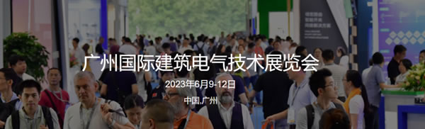 吐血匯總，一鍵收藏! 2023年智能家居行業展會信息大全