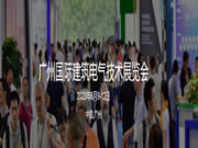 吐血匯總，一鍵收藏! 2023年智能家居行業(yè)展會(huì)信息大全