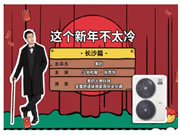 全屋智能三巨頭|海爾|華為|小米，誰更勝一籌？