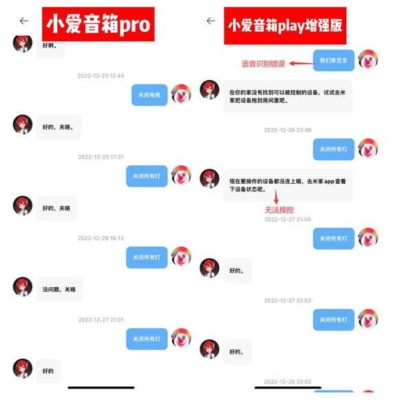 避坑，米家智能家居設備紅黑榜單