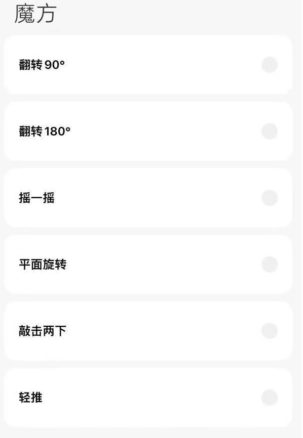 避坑，米家智能家居設備紅黑榜單