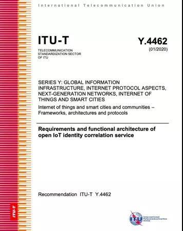 智能門鎖被惡意打開怎么辦？物聯網產業有了新的國際標準