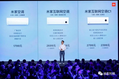 萬物互聯時代 智能家電領域小米華為能把握住機會嗎？