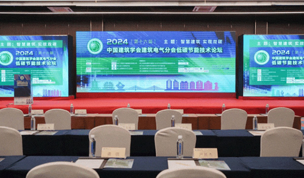 雙城出擊,星光矚目!邦奇智能攜新一代DLINE直流燈控技術(shù)連赴兩場建筑盛會,邀您回顧精彩瞬間 雙城出擊,星光矚目!邦奇智能攜新一代DLINE直流燈控技術(shù)連赴兩場建筑盛會,邀您回顧精彩瞬間