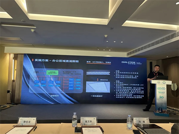 雙城出擊,星光矚目!邦奇智能攜新一代DLINE直流燈控技術(shù)連赴兩場建筑盛會,邀您回顧精彩瞬間 雙城出擊,星光矚目!邦奇智能攜新一代DLINE直流燈控技術(shù)連赴兩場建筑盛會,邀您回顧精彩瞬間