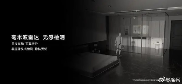 華為全屋智能“反跟風”：不喊大模型口號，精耕AI康養