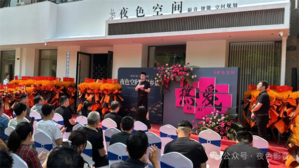 璀璨啟航 | 夜色空間·桐鄉店，華堂煥彩，駿業日新