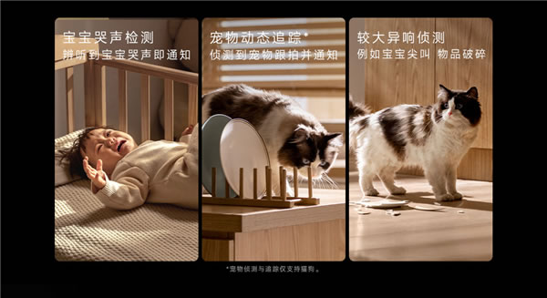 小米首款800萬像素智能攝像機C700發布：4K畫質