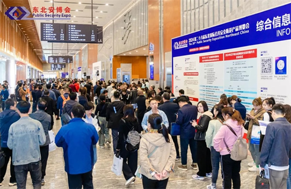 智光中國行2024 | 星網(wǎng)銳捷閃耀東北安博會，為新質(zhì)生產(chǎn)力加速賦能