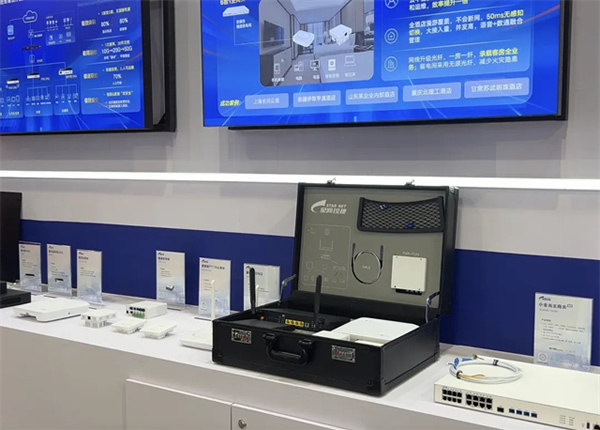 智光中國行2024 | 星網(wǎng)銳捷閃耀東北安博會，為新質(zhì)生產(chǎn)力加速賦能