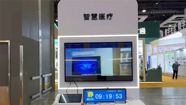 智光中國行2024 | 星網(wǎng)銳捷閃耀東北安博會，為新質(zhì)生產(chǎn)力加速賦能