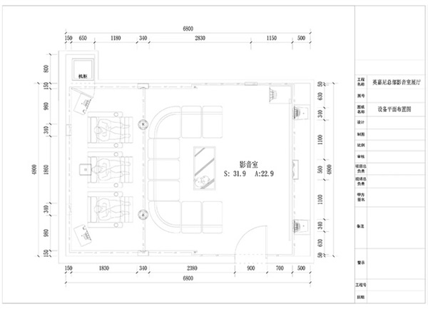 【方案?定制影院+KTV】英嘉尼總部7.2.4全景聲影院+4.1KTV影音室展廳全面升級!