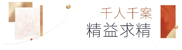 盛裝啟程 | 夜色空間·桐鄉店邀卿共赴一場聲光影之旅