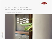 盛裝啟程 | 夜色空間·桐鄉(xiāng)店邀卿共赴一場(chǎng)聲光影之旅