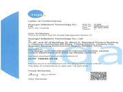 拓展新賽道 | 廣西思必馳通過(guò)IATF16949汽車行業(yè)質(zhì)量管理體系認(rèn)證