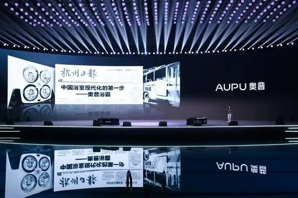 從溫暖家庭到智能家居，奧普以科技打造美好生活