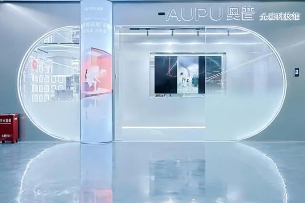 從溫暖家庭到智能家居，奧普以科技打造美好生活