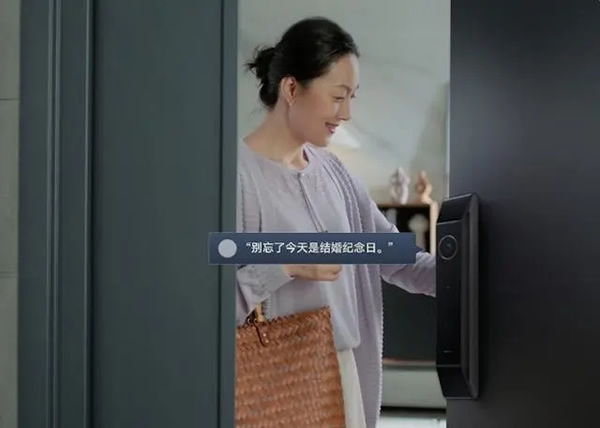 華為自研 AI 人臉識別鎖新品上市！今日正式開啟預售