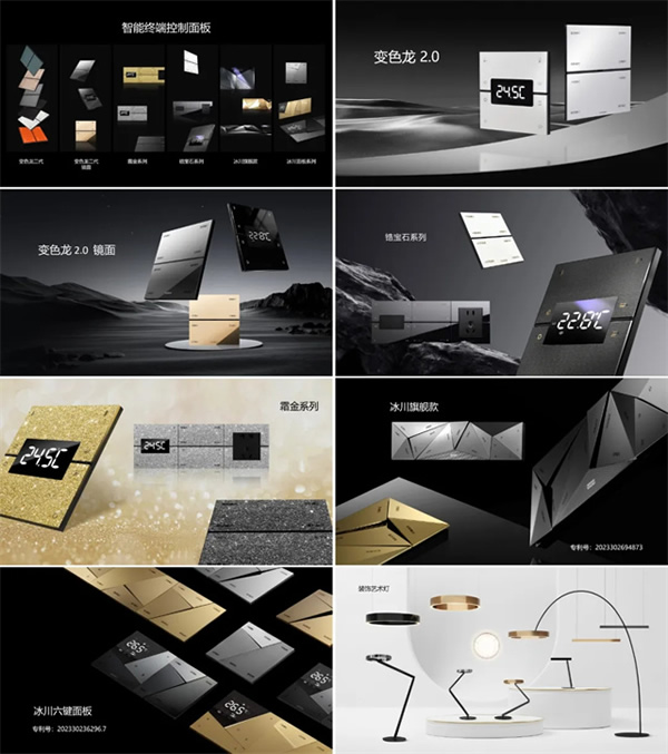 《綻放》2024想天新品發(fā)布會(huì)圓滿成功!