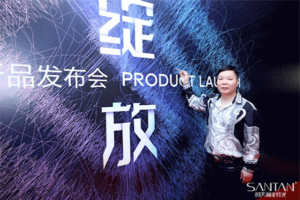 《綻放》2024想天新品發(fā)布會(huì)圓滿成功!