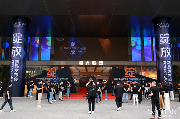 《綻放》2024想天新品發(fā)布會(huì)圓滿成功!