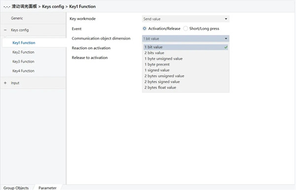 世聰智能 × 滑動調光控制器 | 自主精研數據庫，操作簡便易懂