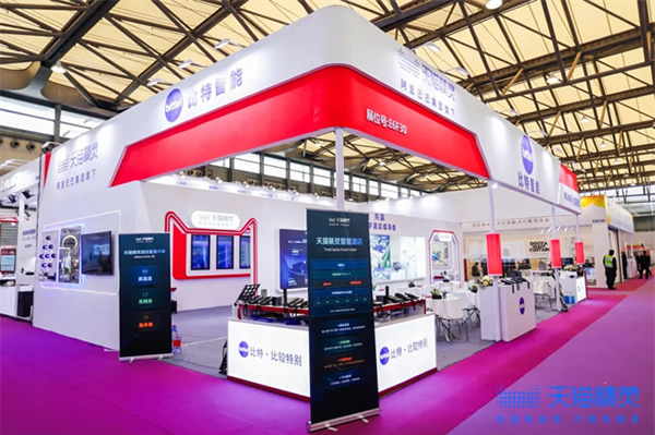 天貓精靈發布酒店場景化直連方案，推動「未來酒店2030愿景」加速前行