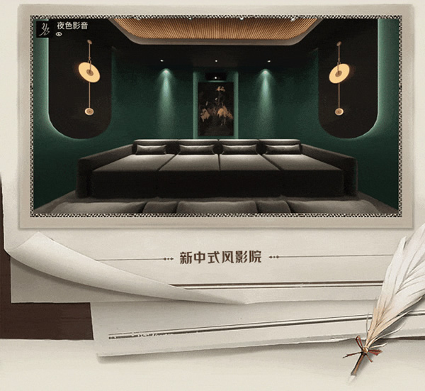 家庭影院也有MBTI？快來看你適合哪種“人格”的影院！