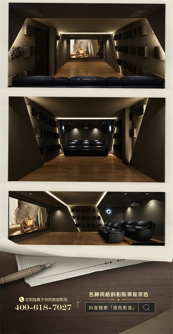 家庭影院也有MBTI？快來看你適合哪種“人格”的影院！