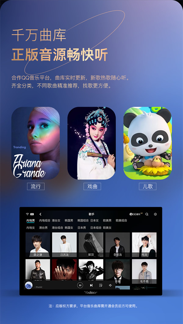 悠達(dá)智能音樂中控主機(jī)i38、i39上市