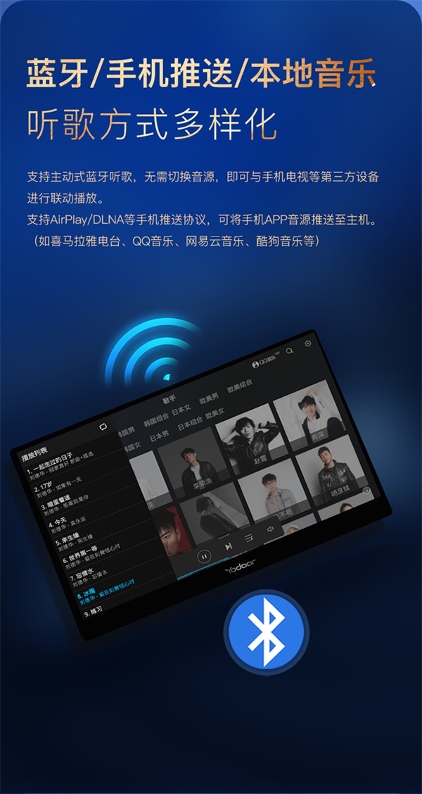 悠達(dá)智能音樂中控主機(jī)i38、i39上市