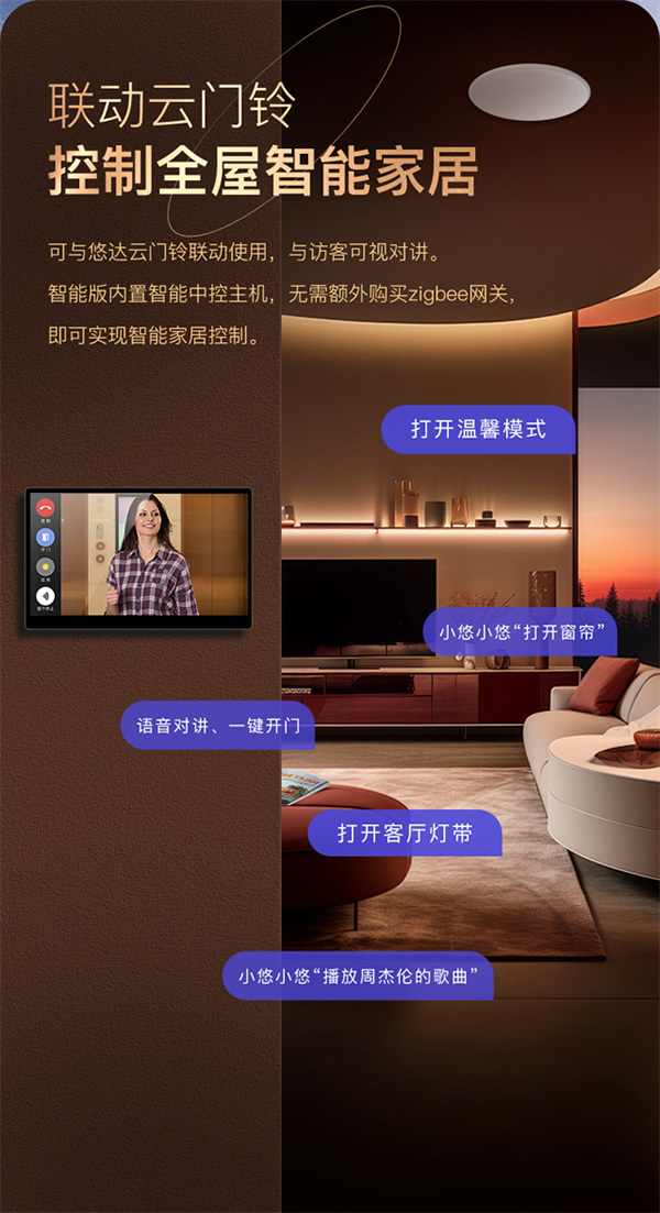 悠達(dá)智能音樂中控主機(jī)i38、i39上市