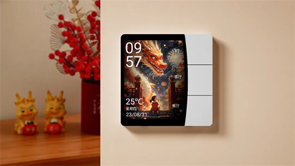 領普星環觸屏開關S2，百變主題，超強玩法，強勁來襲