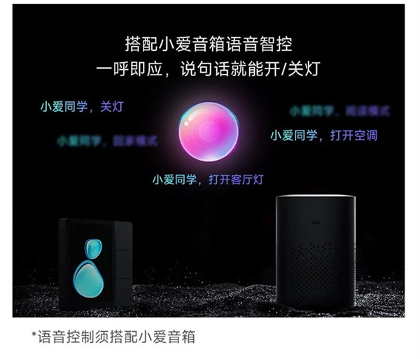 領普星環觸屏開關S2，百變主題，超強玩法，強勁來襲