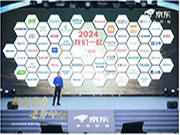 云鹿科技亮相京東·家裝建材春季商家大會，共謀家居消費新趨勢