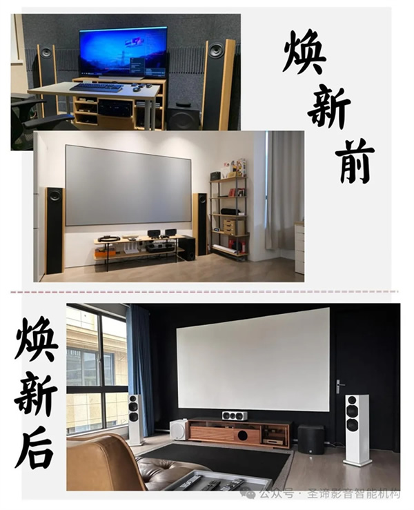 SYSTEM AUDIO 聲仕恬 SAXO 5.1.4 [祖宅煥新] 打造夢想工作室之客廳影院體驗