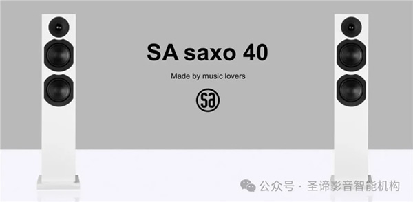 SYSTEM AUDIO 聲仕恬 SAXO 5.1.4 [祖宅煥新] 打造夢想工作室之客廳影院體驗