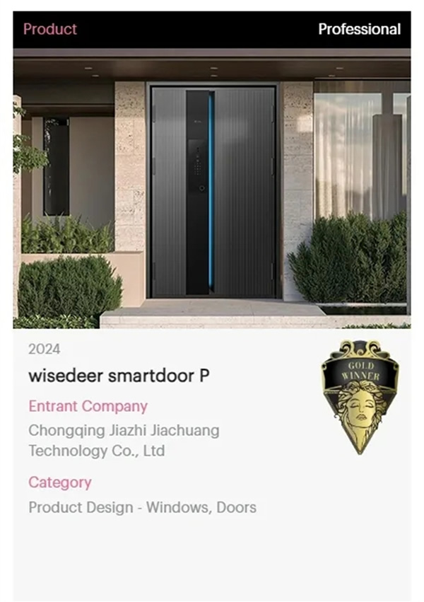 云鹿榮譽｜云鹿智能門P50喜獲美國繆斯設計獎2024年度金獎