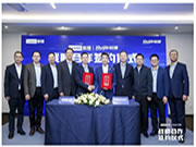 共繪AI時代新藍圖，聯想集團與星網銳捷旗下銳捷網絡戰略簽約