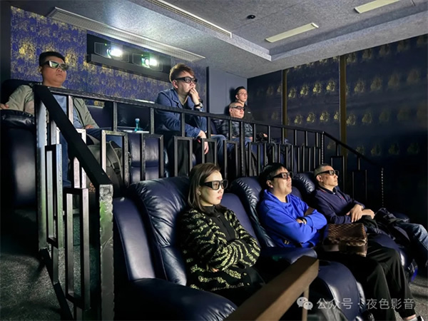 傾城共鑒 | 夜色空間雙制式影院發布會圓滿成功，恭迎體驗