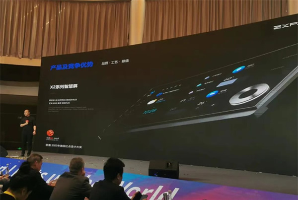 智有范丨大灣區(qū)燈飾照明創(chuàng)新技術(shù)發(fā)布會(huì)