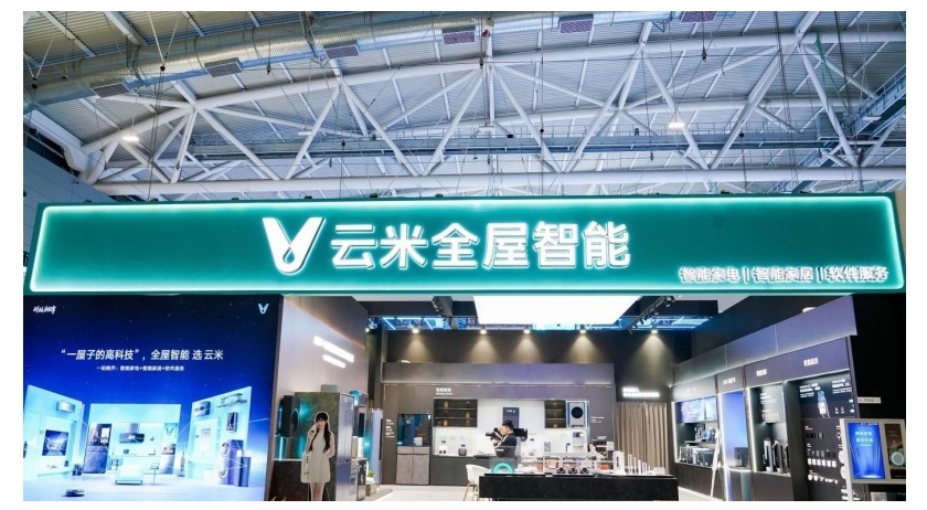 深圳國際智能家居博覽會：技術(shù)盛宴 引領(lǐng)產(chǎn)業(yè)高質(zhì)量發(fā)展