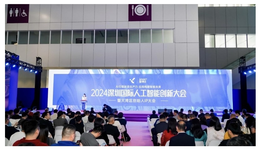 深圳國際智能家居博覽會：技術(shù)盛宴 引領(lǐng)產(chǎn)業(yè)高質(zhì)量發(fā)展