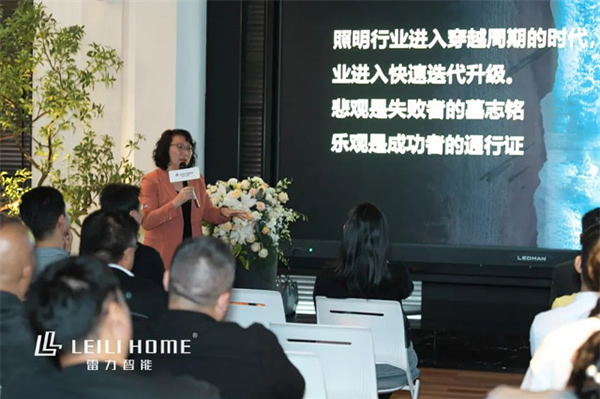 雷力藝術(shù)智能生活品鑒會(huì)圓滿成功