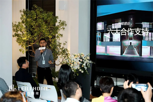 雷力藝術(shù)智能生活品鑒會(huì)圓滿成功