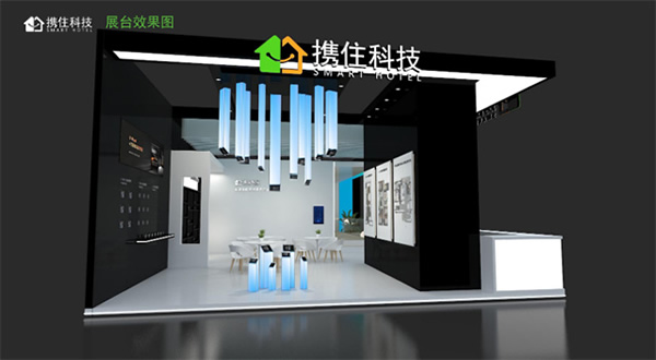 攜住科技3.26空降HDE華住專館，2024黑科技新品秀重磅來襲