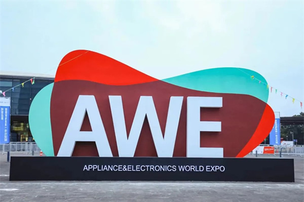AWE2024現(xiàn)場直擊 | 思必馳AI語音聲控,開啟未來生活之門 AWE2024現(xiàn)場直擊 | 思必馳AI語音聲控,開啟未來生活之門