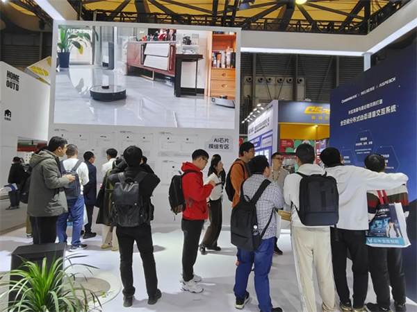 AWE2024現(xiàn)場直擊 | 思必馳AI語音聲控,開啟未來生活之門 AWE2024現(xiàn)場直擊 | 思必馳AI語音聲控,開啟未來生活之門