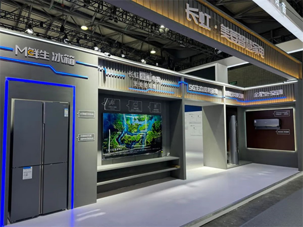 AWE2024現(xiàn)場直擊 | 思必馳AI語音聲控,開啟未來生活之門 AWE2024現(xiàn)場直擊 | 思必馳AI語音聲控,開啟未來生活之門