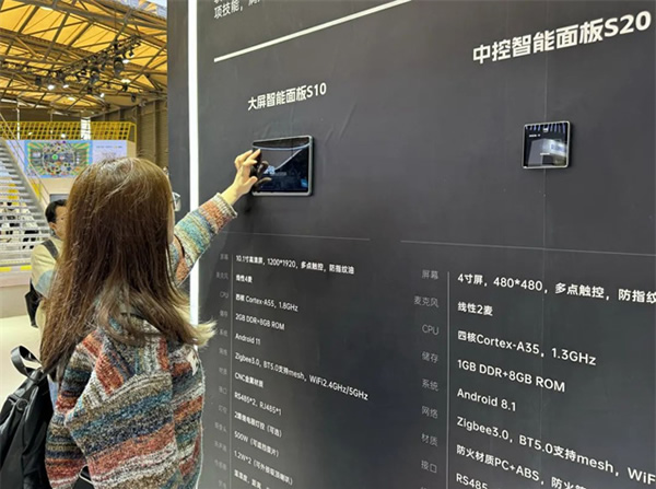 AWE2024現(xiàn)場直擊 | 思必馳AI語音聲控,開啟未來生活之門 AWE2024現(xiàn)場直擊 | 思必馳AI語音聲控,開啟未來生活之門